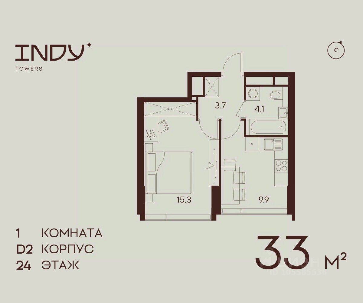 1-комн. квартира, 33 м², в ЖК Indy Towers