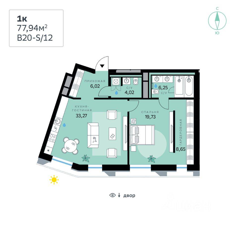 1-комн. квартира, 77,94 м², в ЖК «СберСити»
