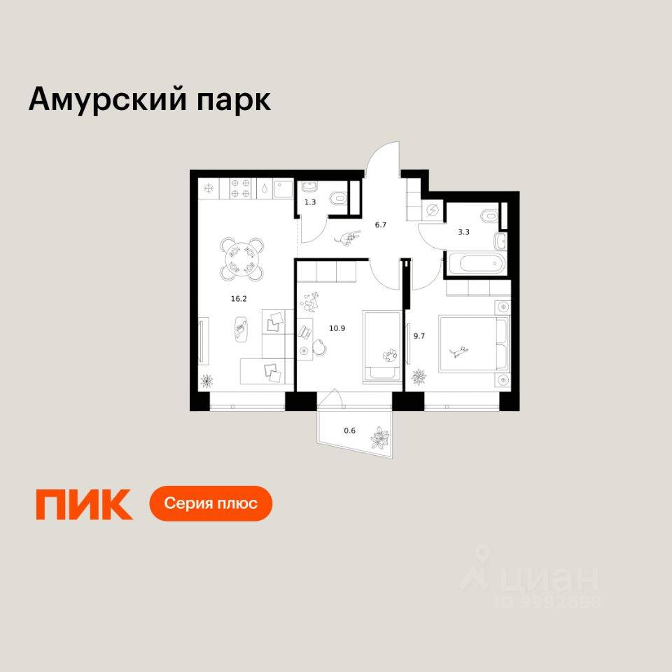 2-комн. квартира, 48,7 м², в ЖК Амурский парк