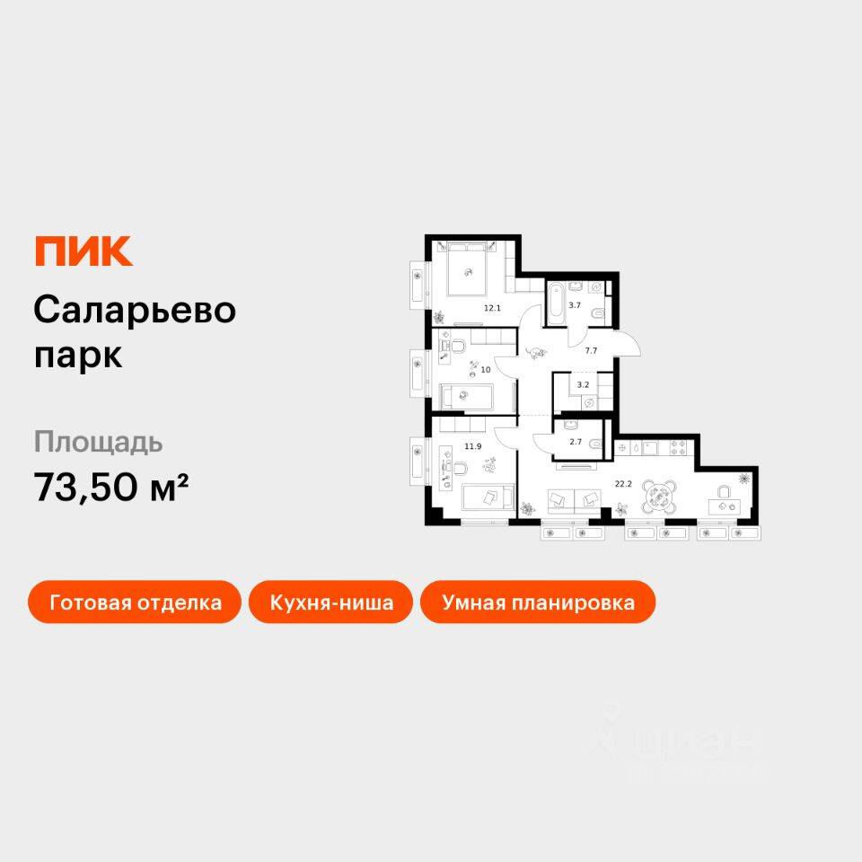 3-комн. квартира, 73,5 м², в ЖК «Саларьево парк»