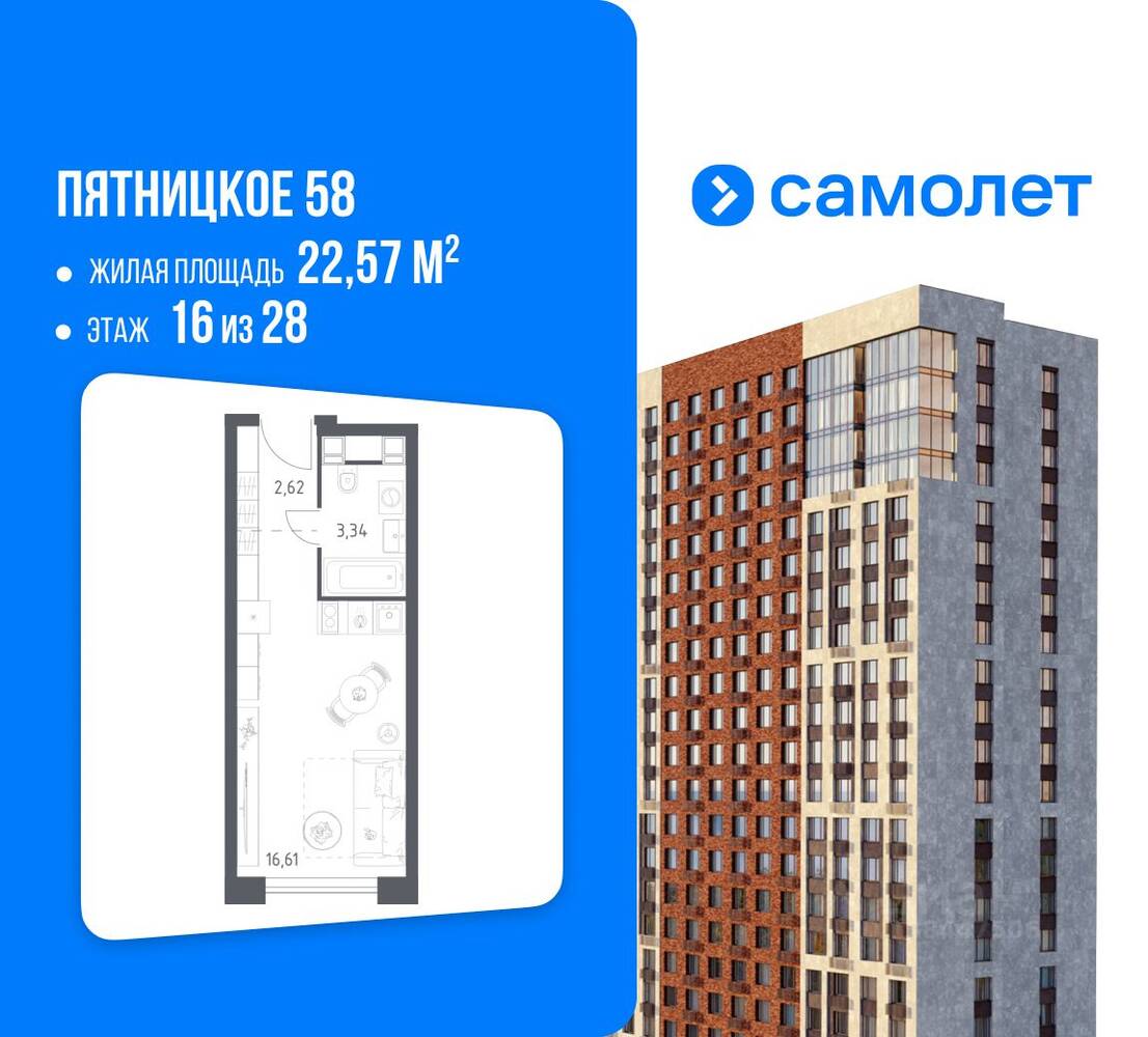 Планировка 1 комнатной квартиры, 22.57 м², в «Пятницкое 58»