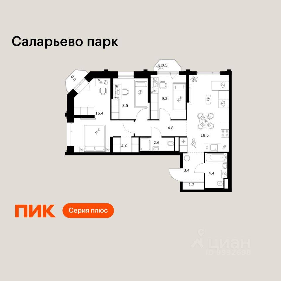 3-комн. квартира, 72,2 м², в ЖК «Саларьево парк»