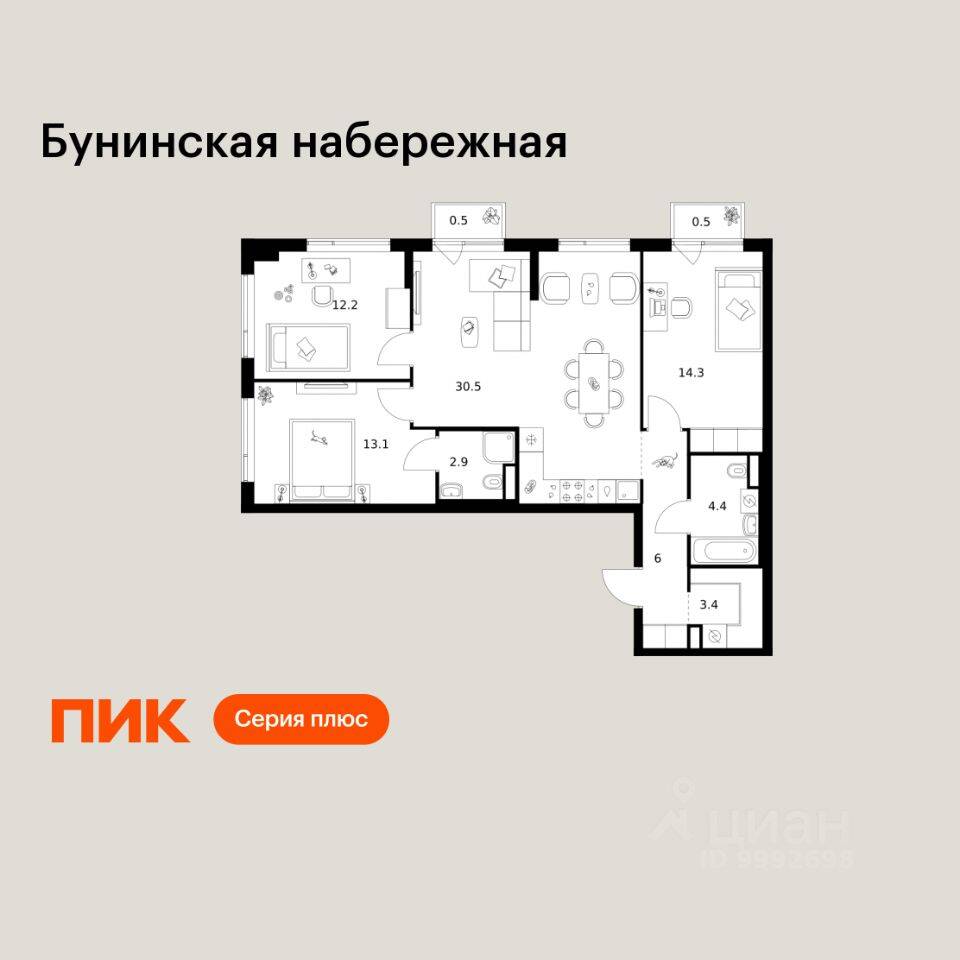 3-комн. квартира, 87,8 м², в ЖК «Бунинская набережная»