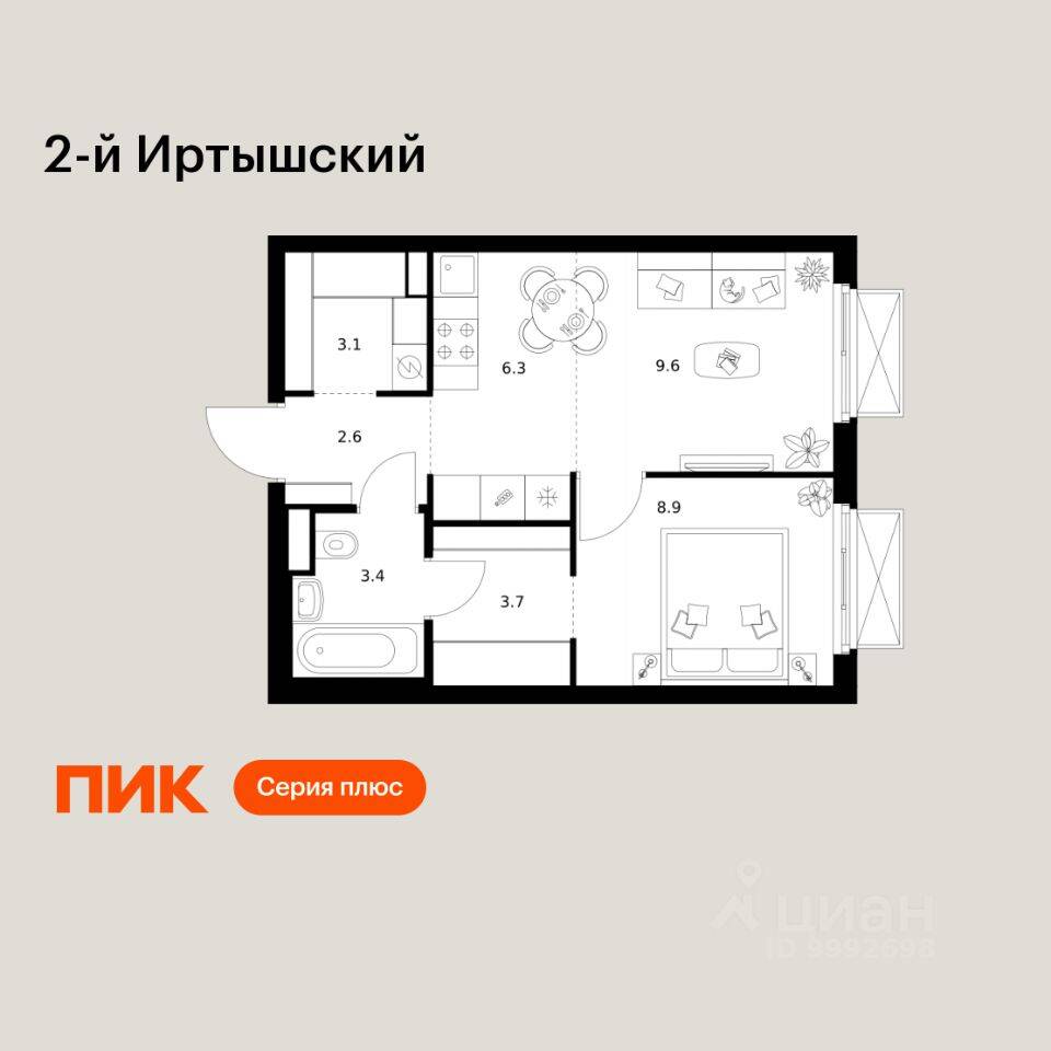 1-комн. квартира, 37,6 м², в ЖК 2-й Иртышский