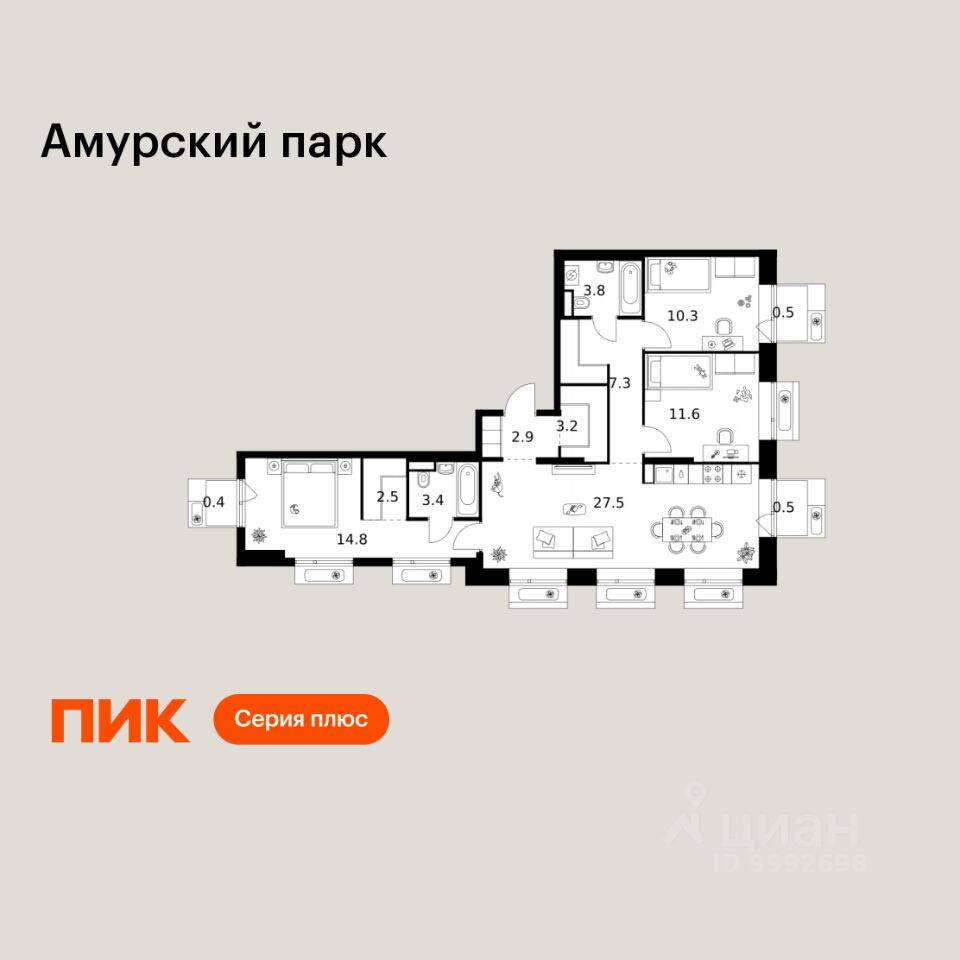3-комн. квартира, 88,7 м², в ЖК Амурский парк