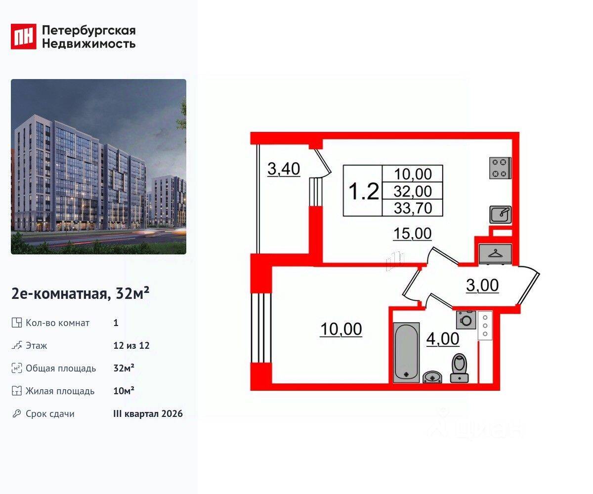 1-комн. квартира, 32 м², в ЖК Бионика Заповедная