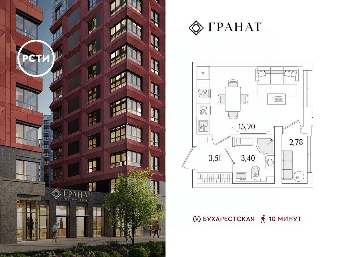 Квартира-студия, 23,5 м², в ЖК «Гранат»