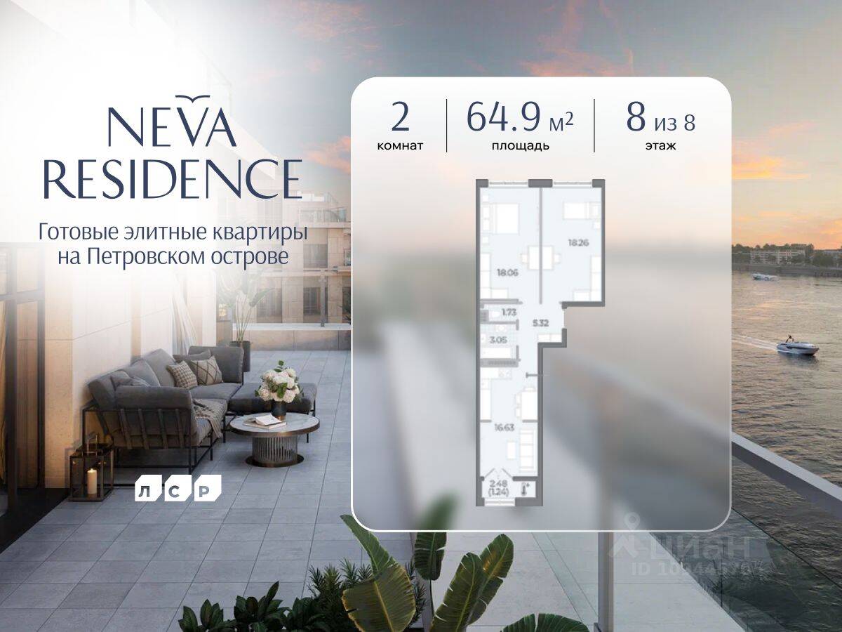 Планировка 2 комнатной квартиры, 64.9 м², в «Neva Residence»