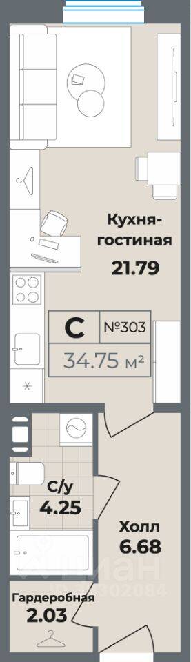 Квартира-студия, 34,75 м², в Апарт-комплекс Лиговский, 127