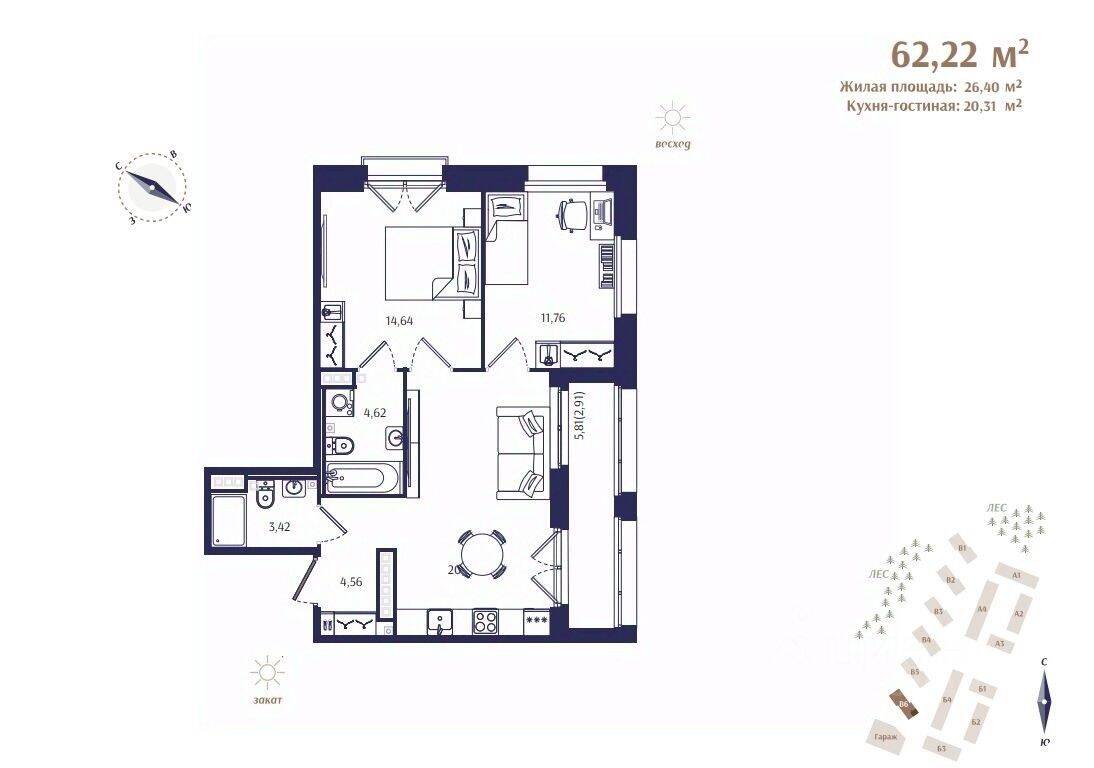 2-комн. квартира, 62,22 м², в ЖК Ranta Residence