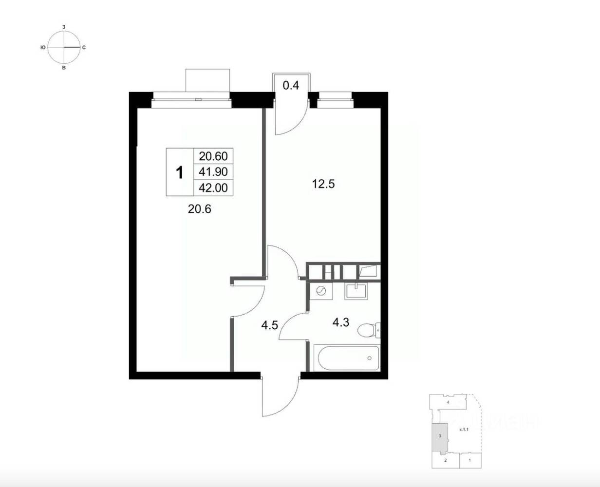 1-комн. квартира, 42 м², в ЖК Легенда Марусино