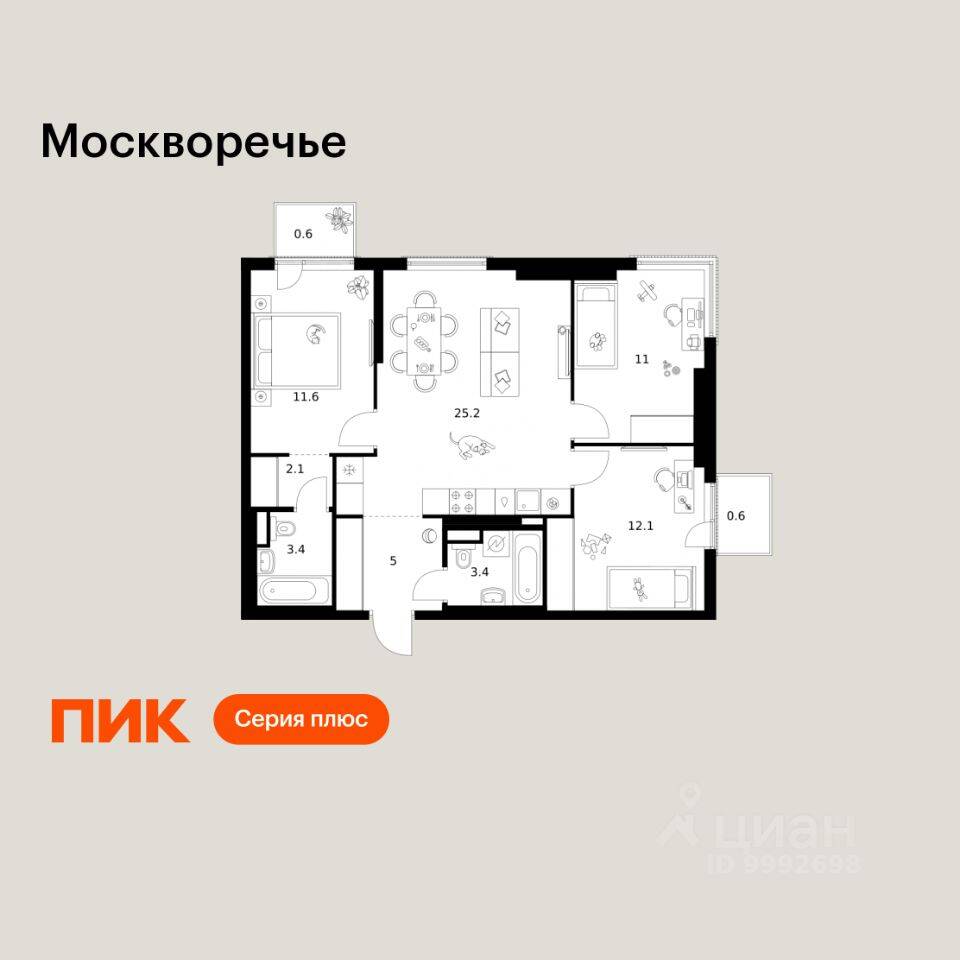 3-комн. квартира, 75 м², в ЖК Москворечье