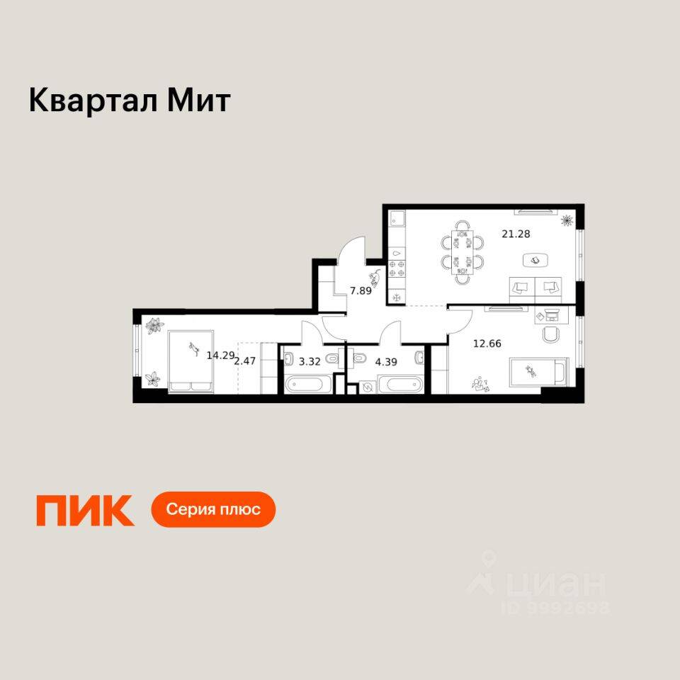 2-комн. квартира, 66,3 м², в ЖК «Квартал Мит»