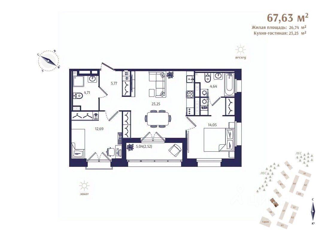 2-комн. квартира, 67,63 м², в ЖК Ranta Residence