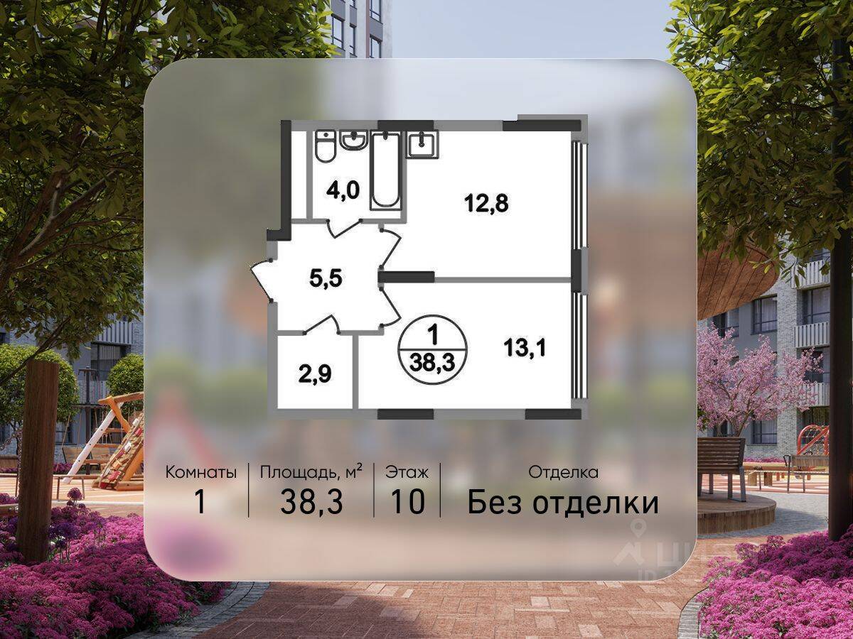 Планировка 1 комнатной квартиры, 38.3 м², в «Переделкино Ближнее»