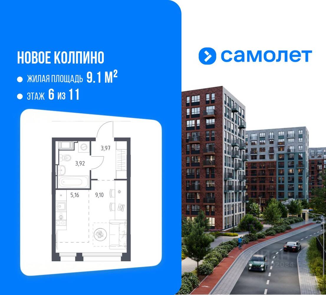 Квартира-студия, 22,15 м², в ЖК «Новое Колпино»
