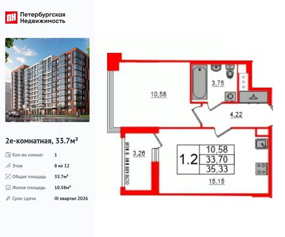1-комн. квартира, 33,7 м², в ЖК Титул в Московском