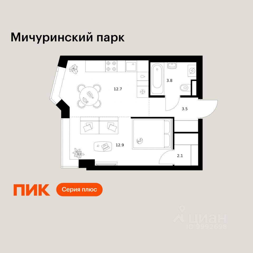 1-комн. квартира, 35 м², в ЖК Мичуринский парк