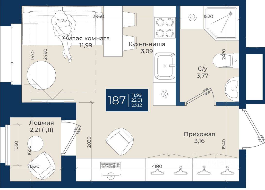 Квартира-студия, 23,12 м², в ЖК «Новатория»