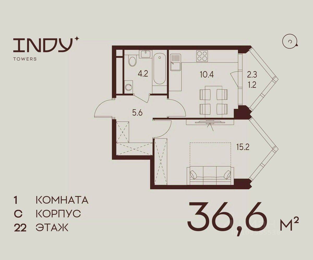 1-комн. квартира, 36,6 м², в ЖК Indy Towers