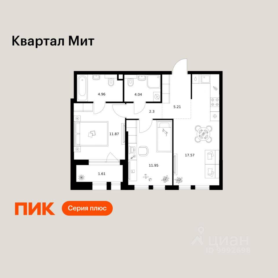2-комн. квартира, 59,51 м², в ЖК «Квартал Мит»