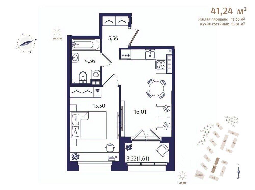 1-комн. квартира, 41,24 м², в ЖК Ranta Residence
