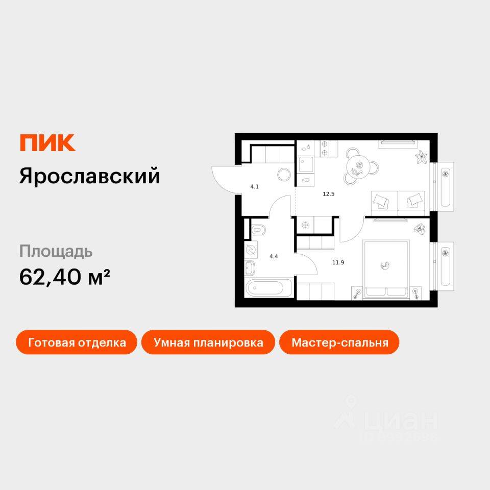 2-комн. квартира, 62,4 м², в ЖК «Ярославский»