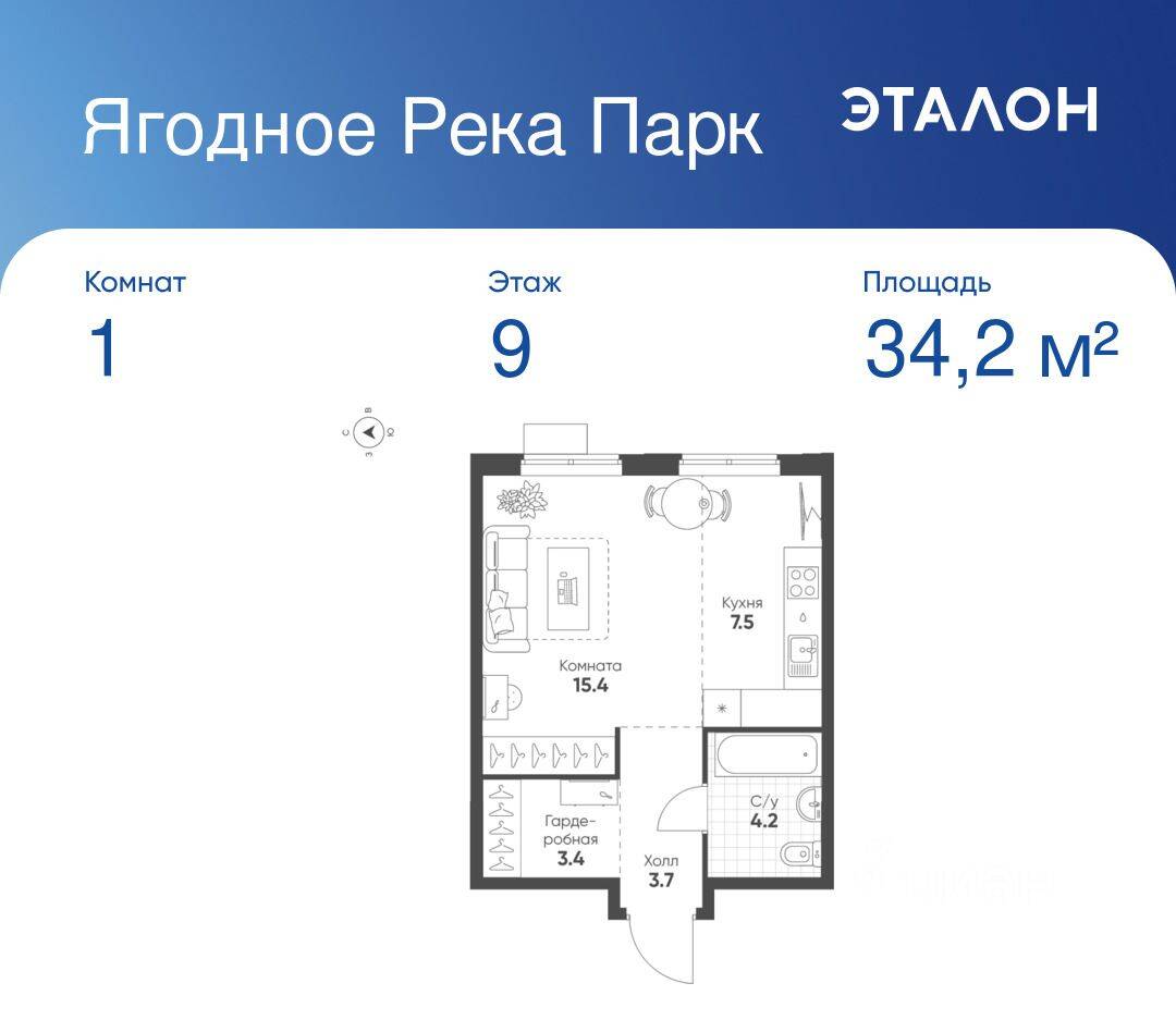 Планировка 1 комнатной квартиры, 34.2 м², в «Ягодное Река Парк»