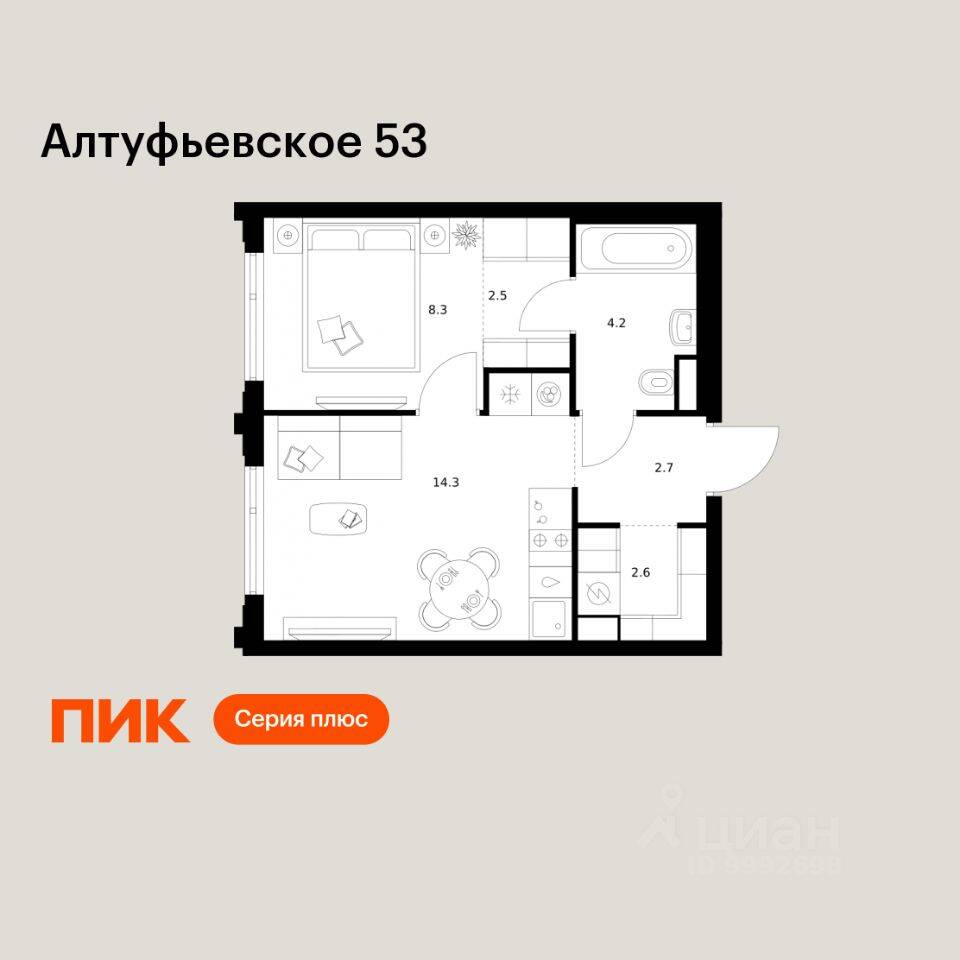1-комн. квартира, 34,6 м², в ЖК Алтуфьевское 53