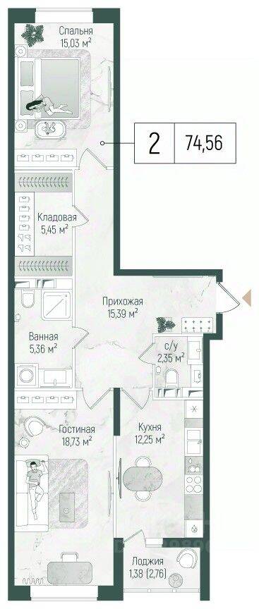 2-комн. квартира, 74,6 м², в ЖК Riga Hills