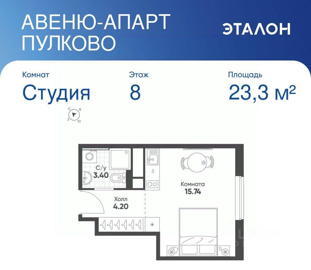 Квартира-студия, 23,34 м², в Апарт-комплекс Avenue Apart Pulkovo