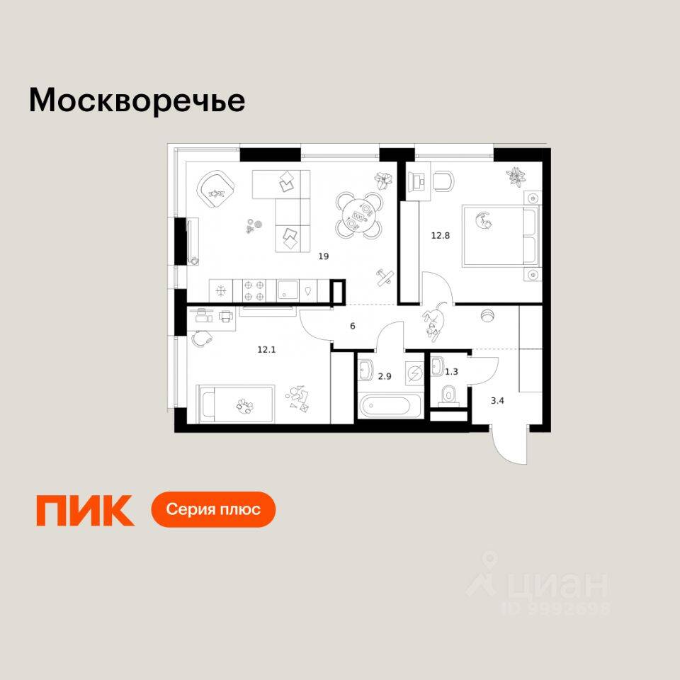 2-комн. квартира, 57,5 м², в ЖК Москворечье