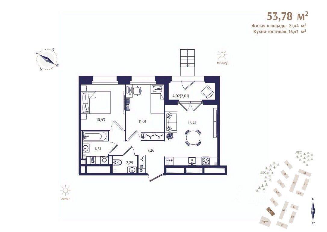 2-комн. квартира, 53,78 м², в ЖК Ranta Residence