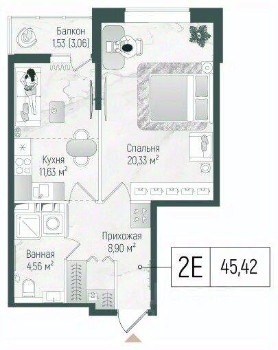 1-комн. квартира, 46,95 м², в ЖК Riga Hills