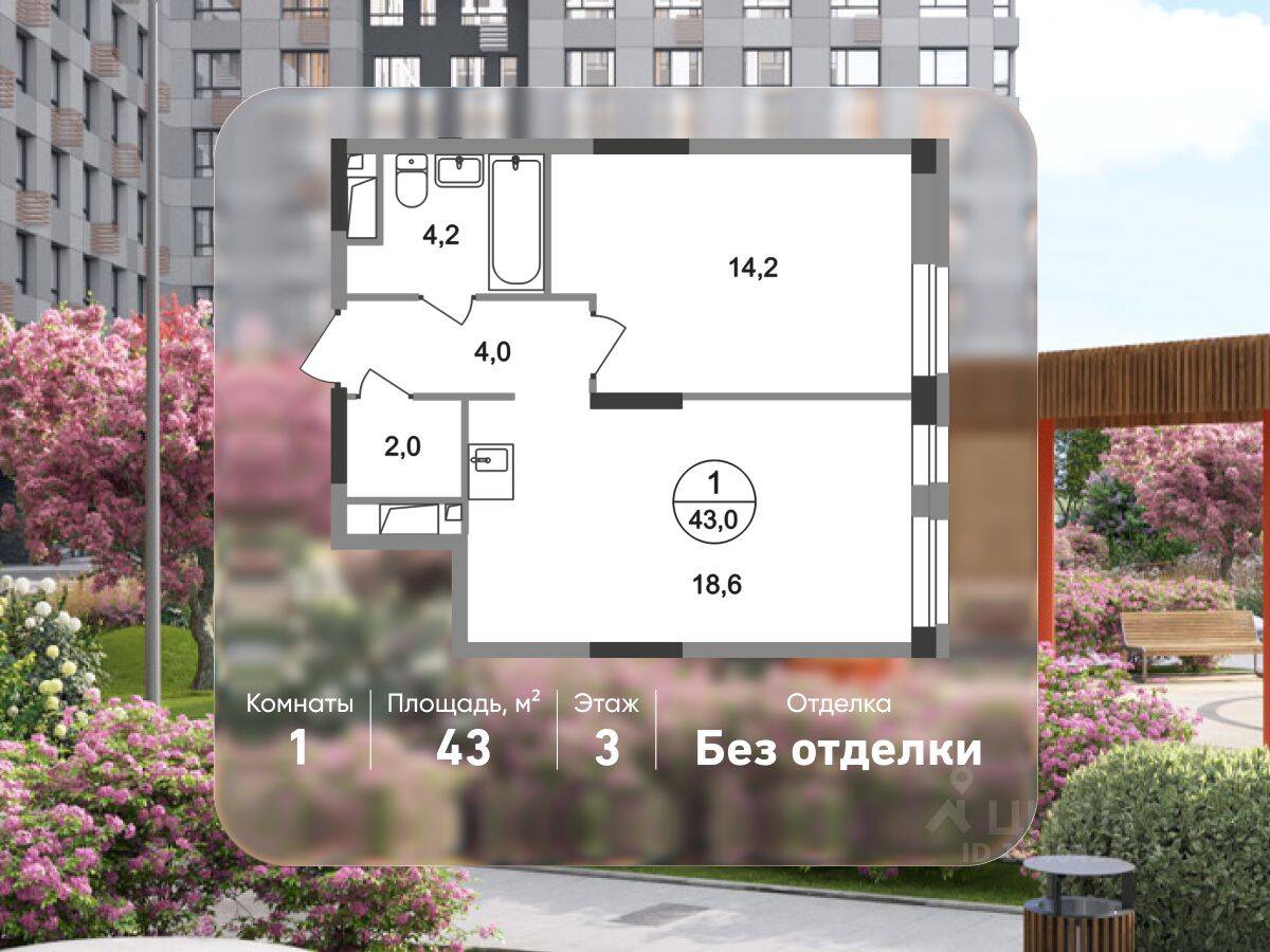 1-комн. квартира, 43 м², в ЖК «Первый Московский»