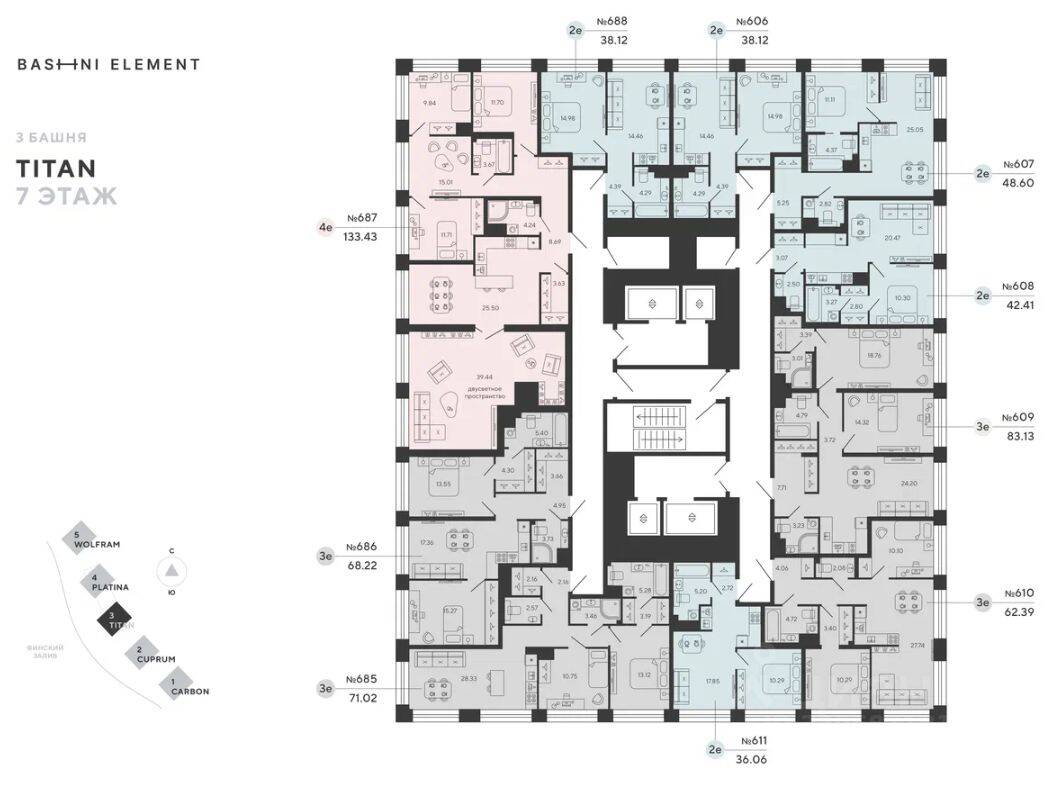 1-комн. квартира, 42,41 м², в ЖК Bashni Element