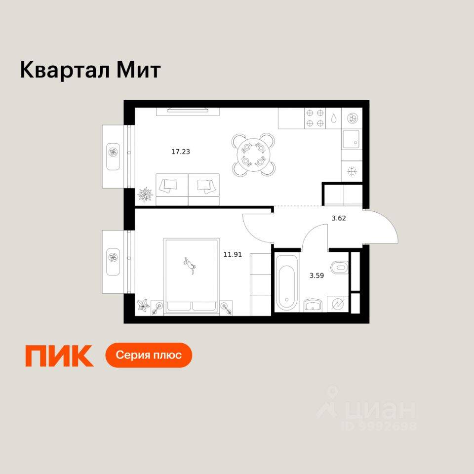 1-комн. квартира, 36,35 м², в ЖК «Квартал Мит»