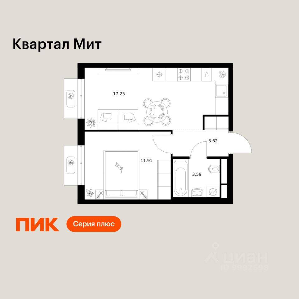 1-комн. квартира, 36,37 м², в ЖК «Квартал Мит»