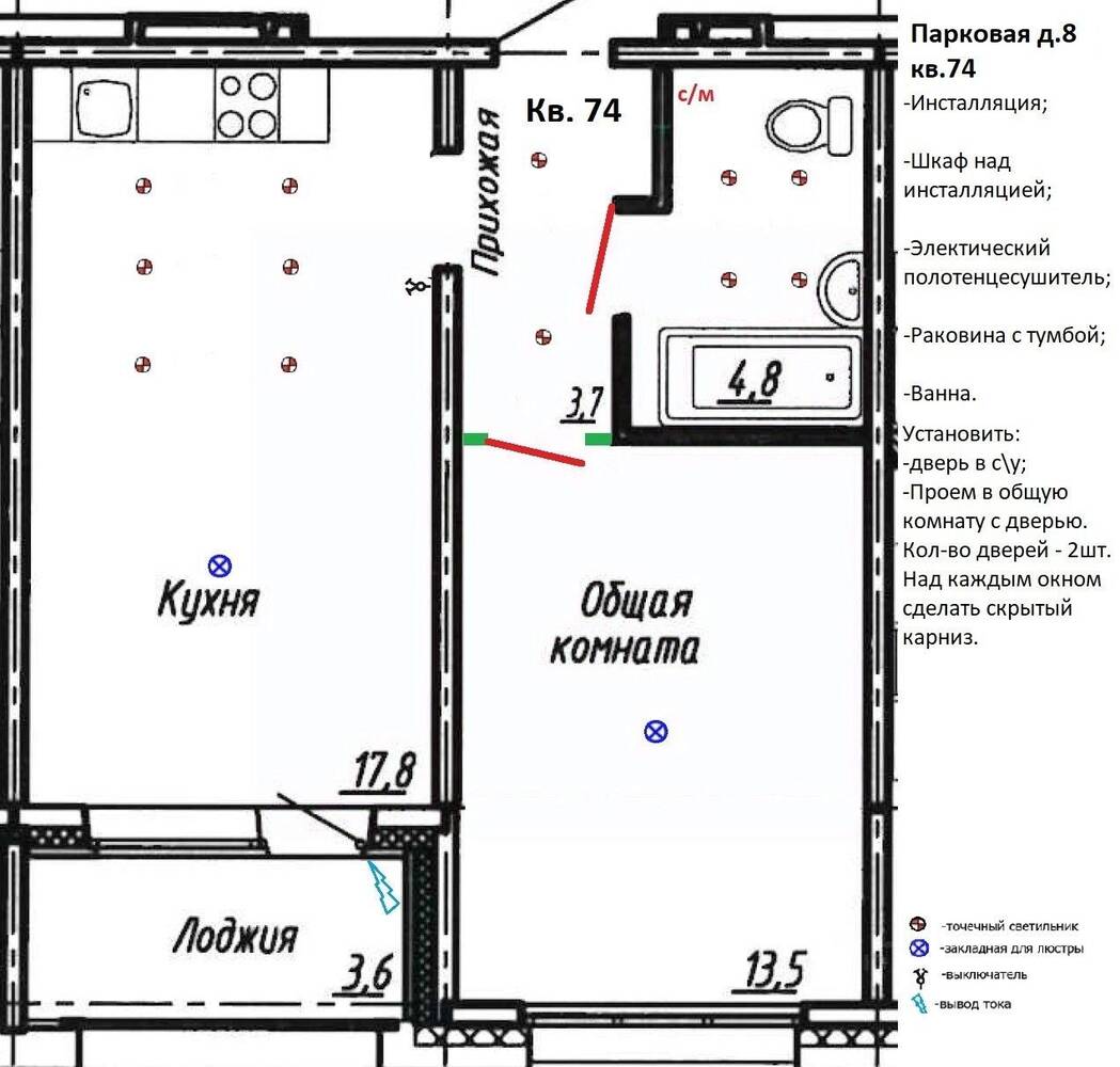 1-комн. квартира, 43,4 м², в ЖК Сибирь