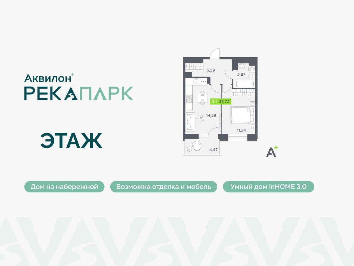 1-комн. квартира, 37,73 м², в ЖК Аквилон RekaPark