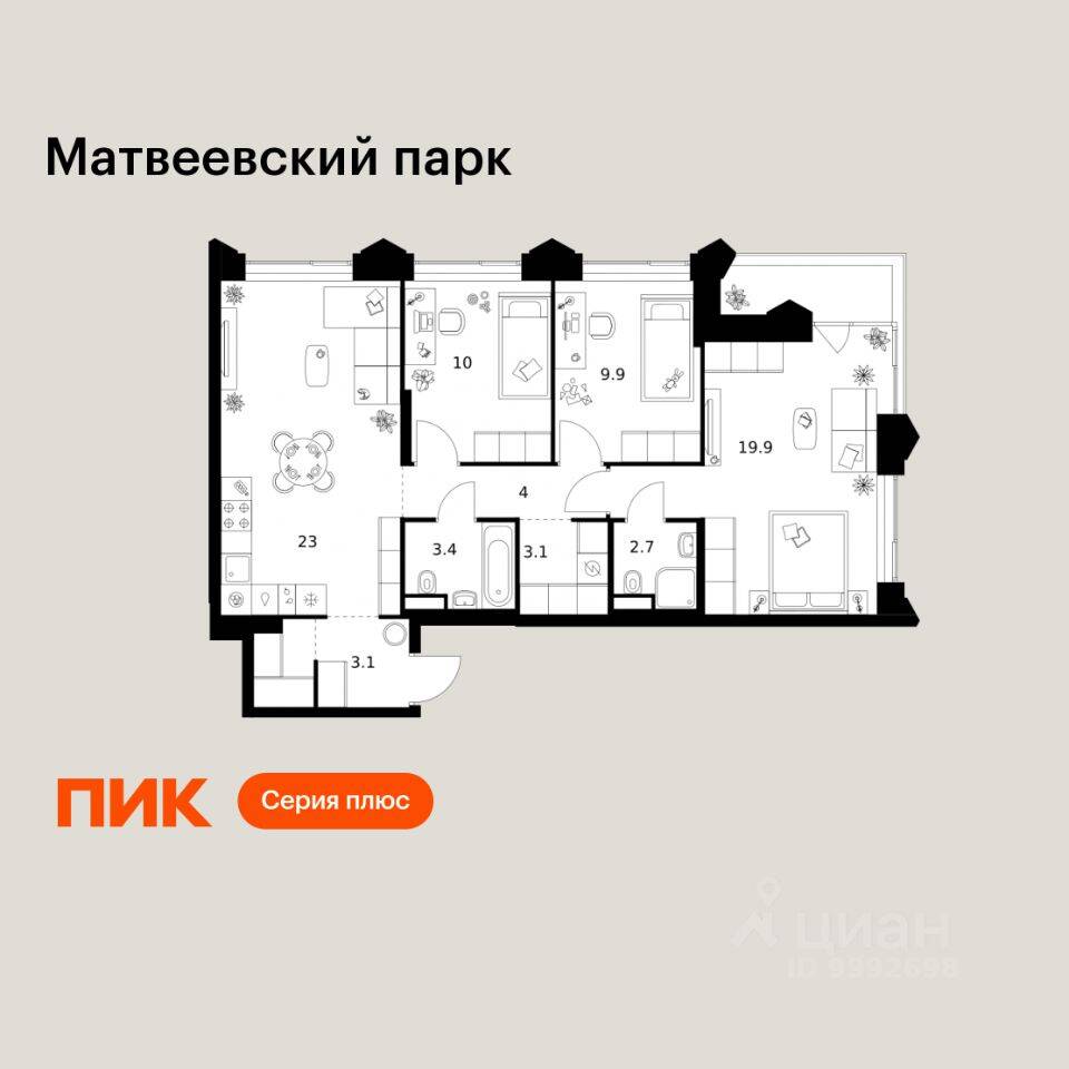 3-комн. квартира, 82,3 м², в ЖК Матвеевский парк
