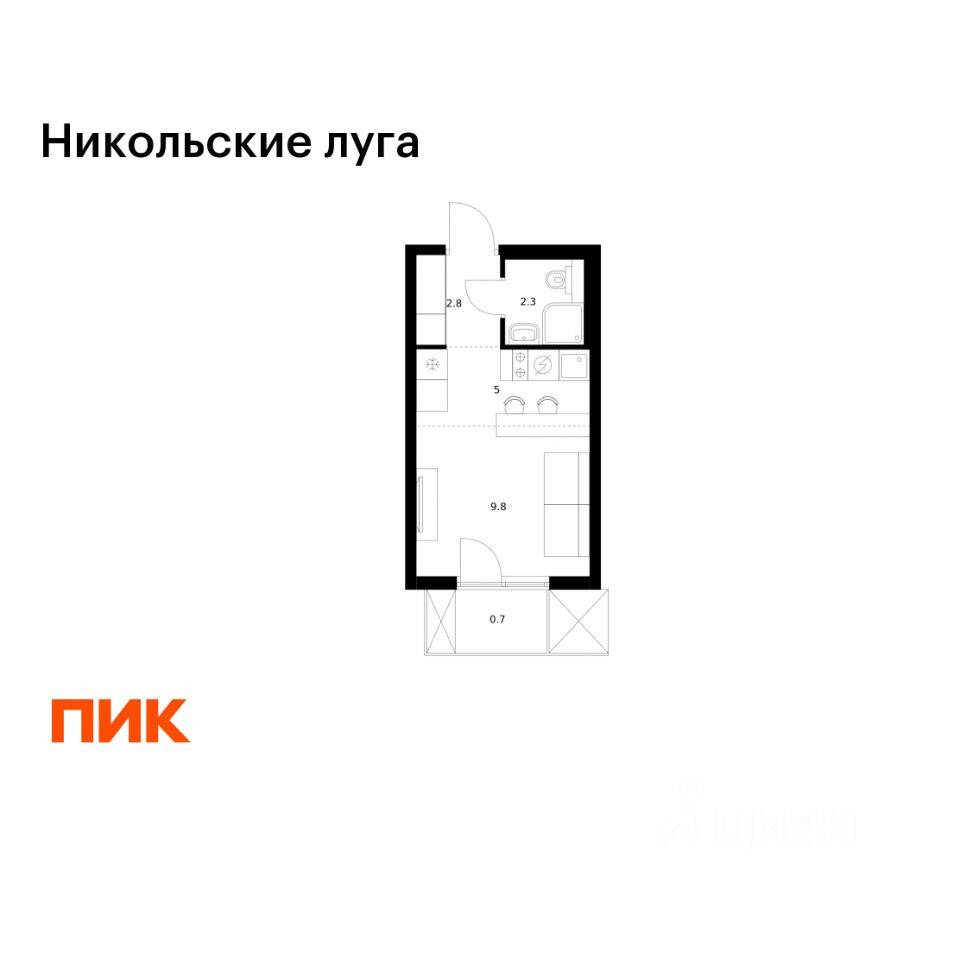 Квартира-студия, 20,6 м², в ЖК Никольские луга