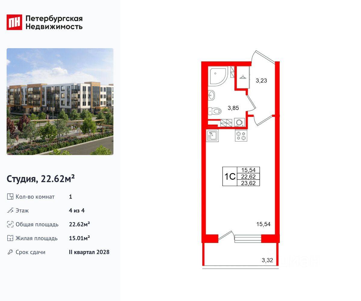 Квартира-студия, 22,62 м², в Малоэтажный ЖК «Универ Сити»