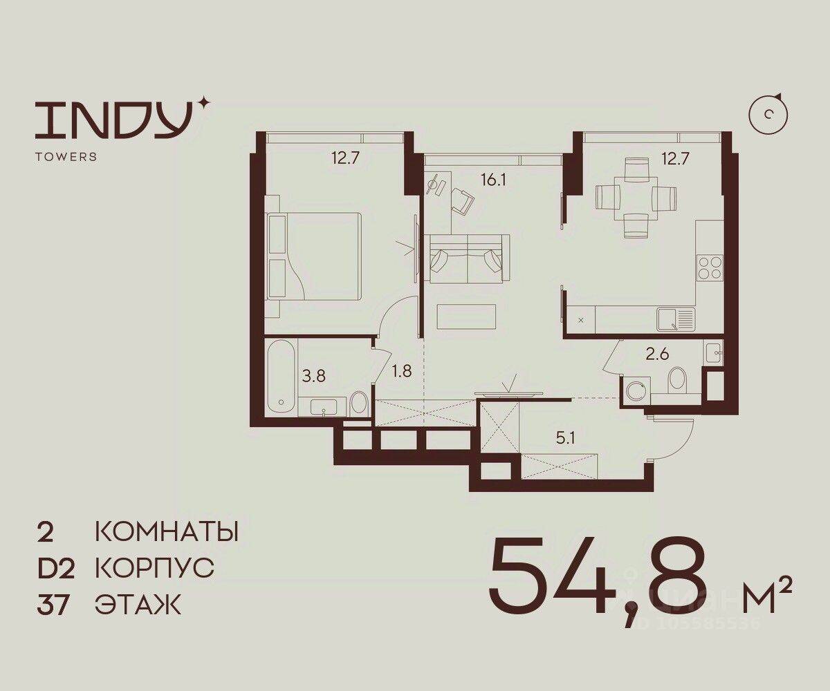 2-комн. квартира, 54,8 м², в ЖК Indy Towers