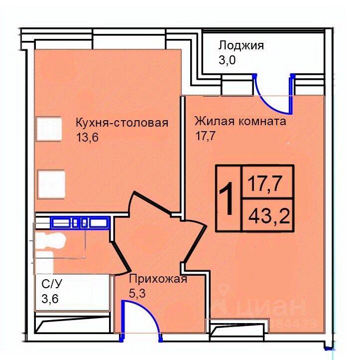 1-комн. квартира, 43,2 м², в ЖК «Троицкий»