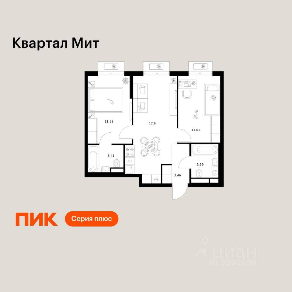 2-комн. квартира, 50,6 м², в ЖК «Квартал Мит»