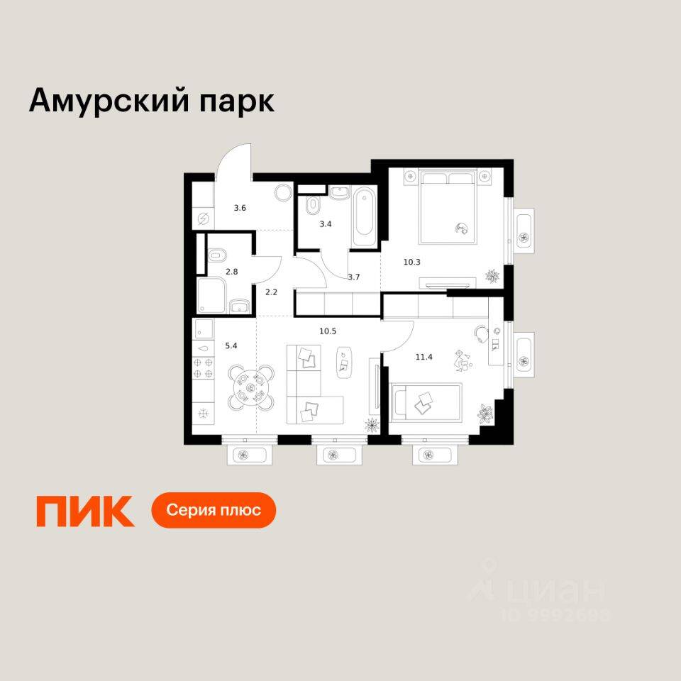 2-комн. квартира, 53,3 м², в ЖК Амурский парк