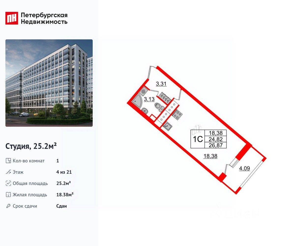 Планировка 1 комнатной квартиры, 25.2 м², в «Пульс Премьер»