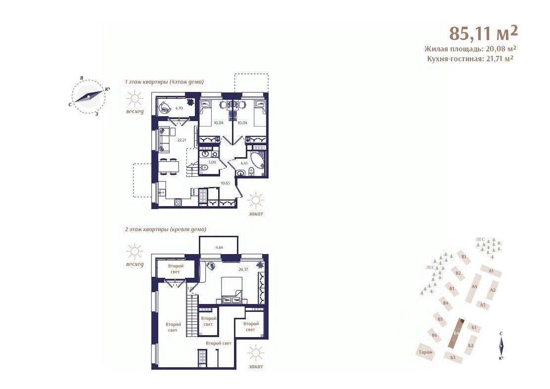 3-комн. квартира, 85,11 м², в ЖК Ranta Residence