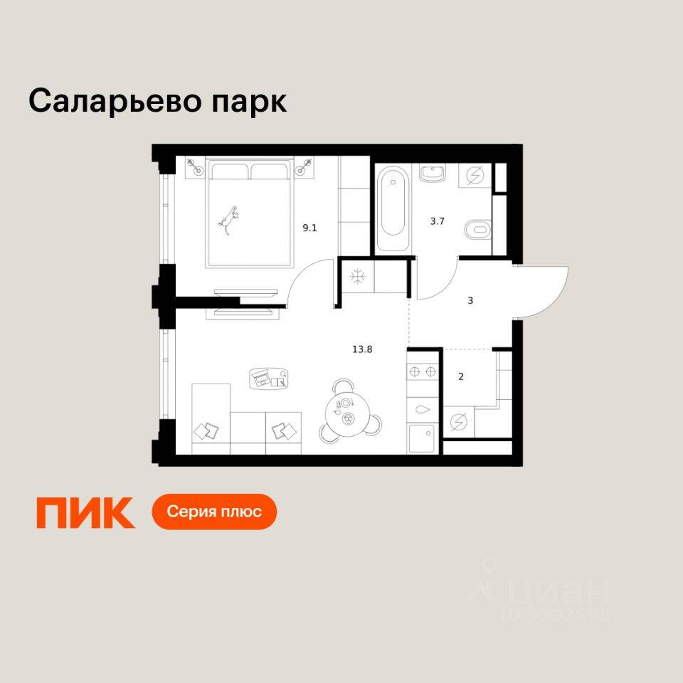 1-комн. квартира, 31,6 м², в ЖК «Саларьево парк»